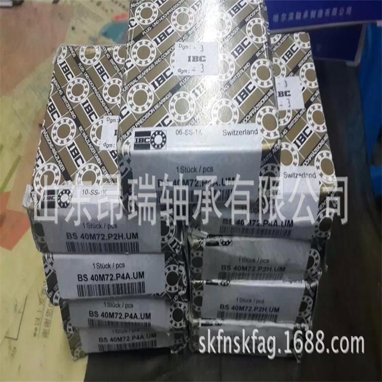 进口轴承 (90)