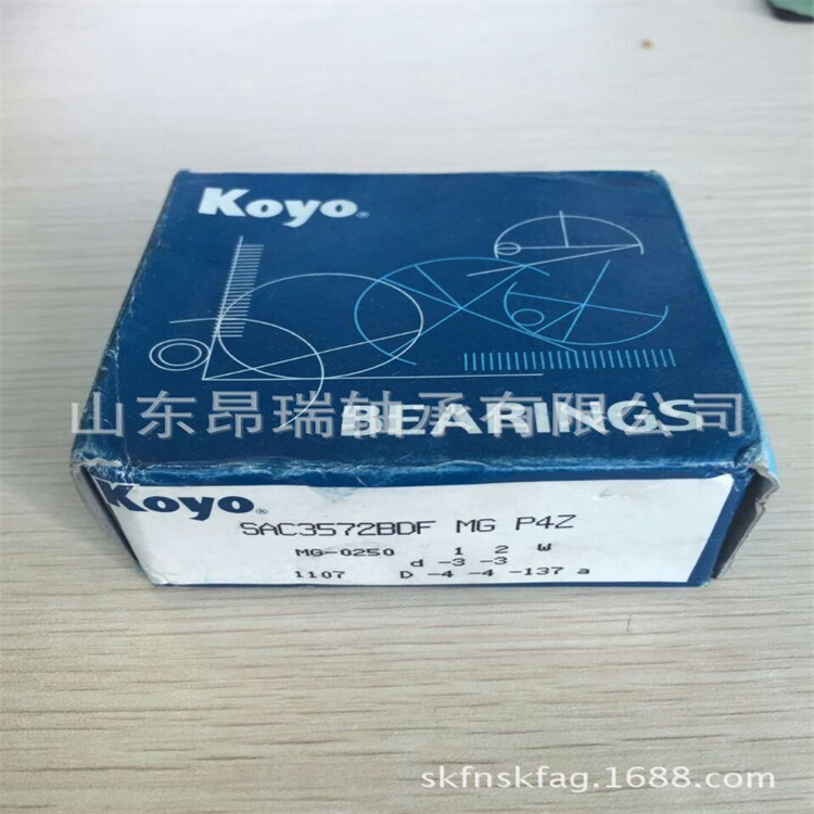 KOYO