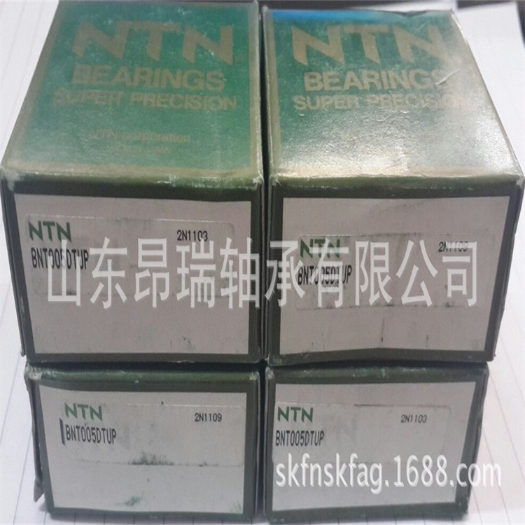 BNT005DTUP