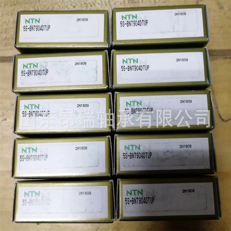 5S-BNT904DTUP