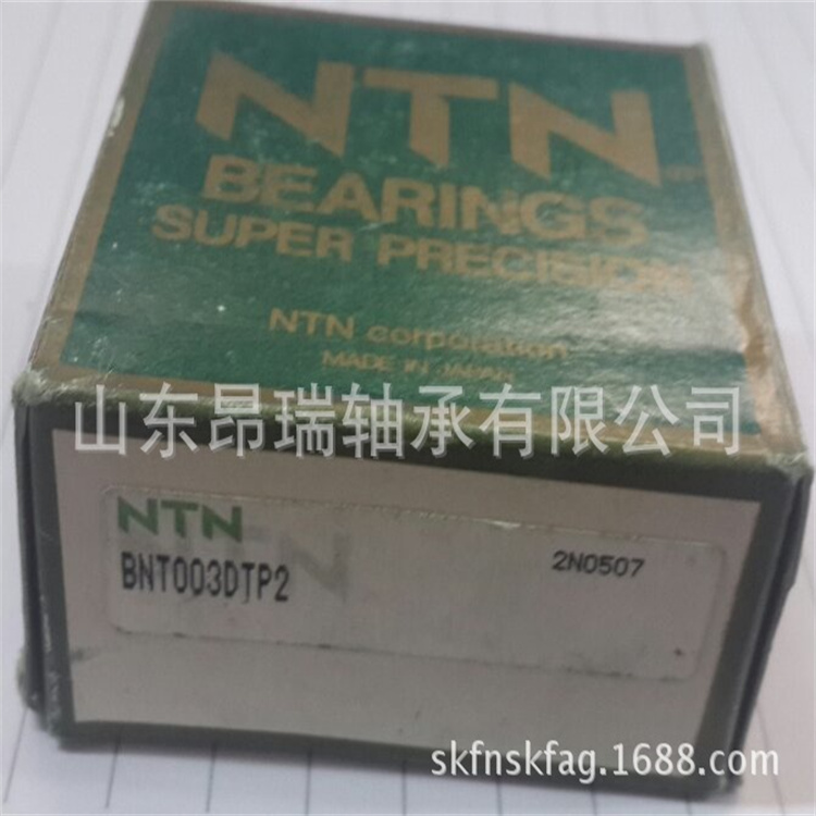 BNT003DTP2