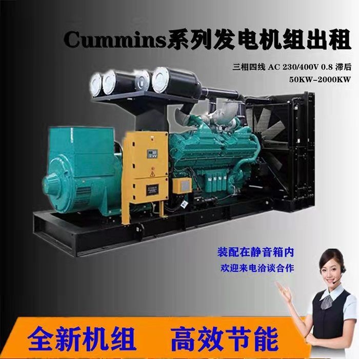 珠海发电机租赁-品质上乘-型号齐全-24小时服务