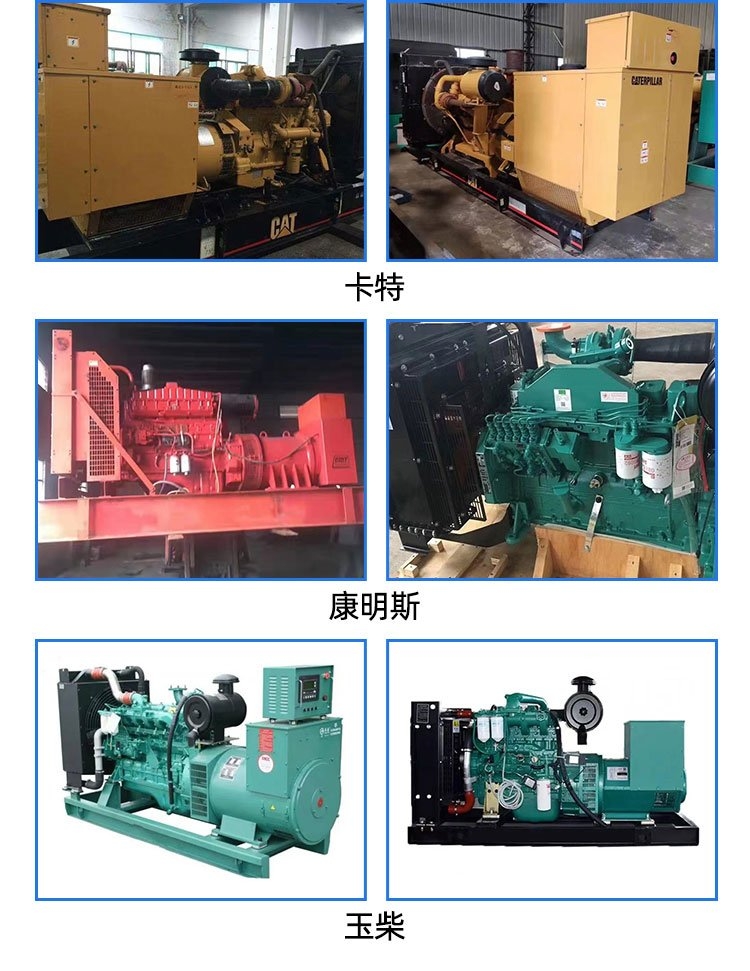 菏泽发电机租赁,为您解决本市周边租发电机公司