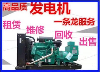 崇左专业出租发电机电话