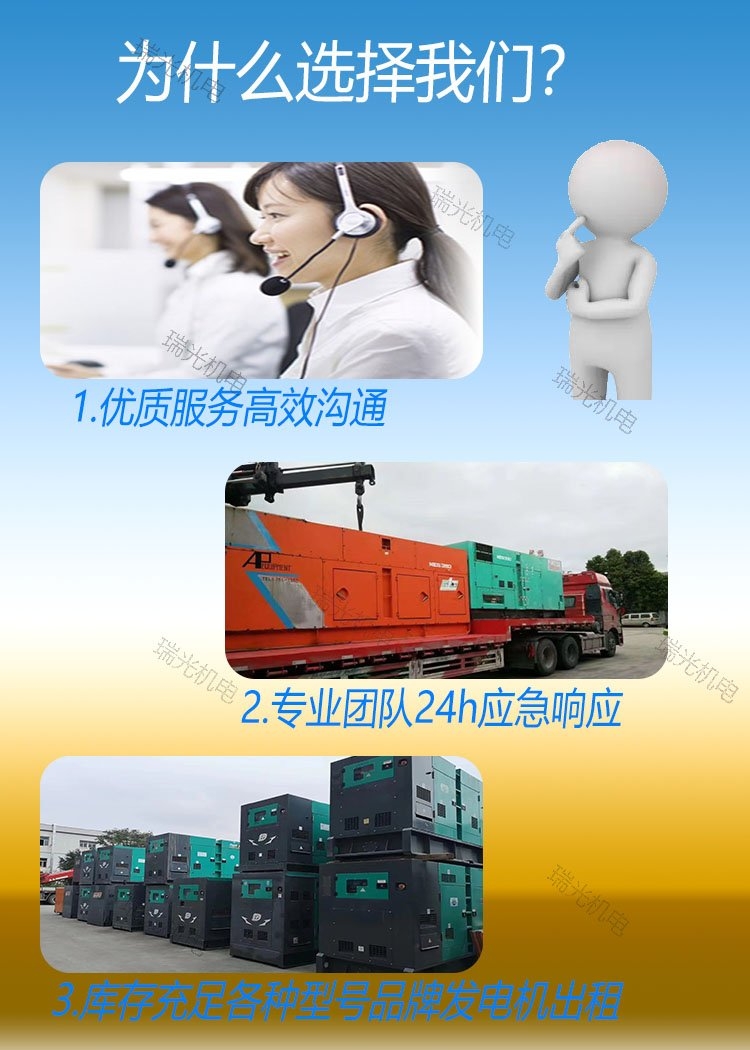 云浮租发电机300kw多少钱