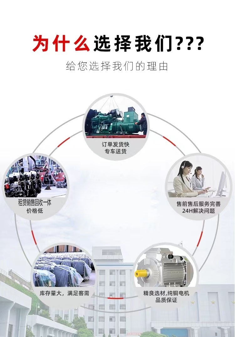 咸宁发电机出租(本地发电机租赁)公司