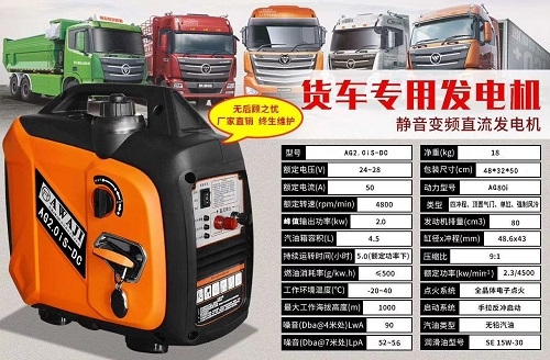 3KW变频汽油发电机厂家电话