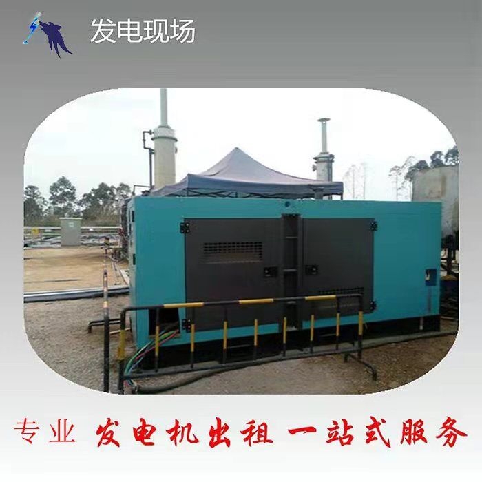 镇江长短期发电机出租中心