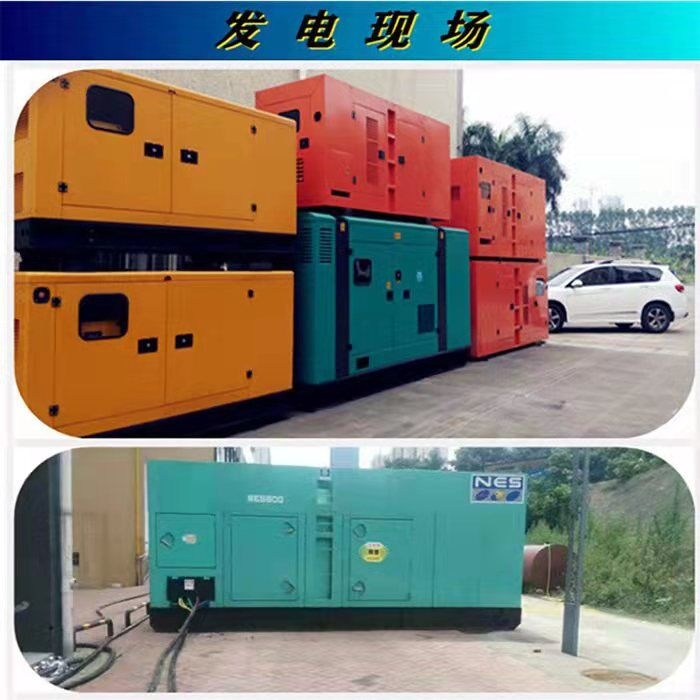 钦州大型发电机出租价格优惠
