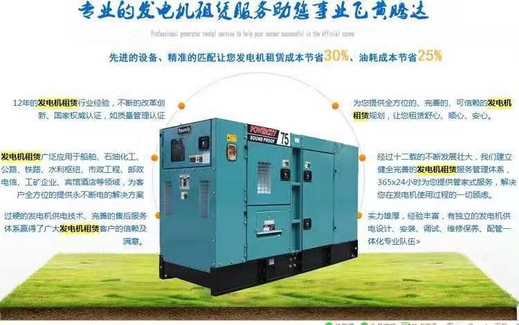 巢湖演出应急发电车租赁价格优惠