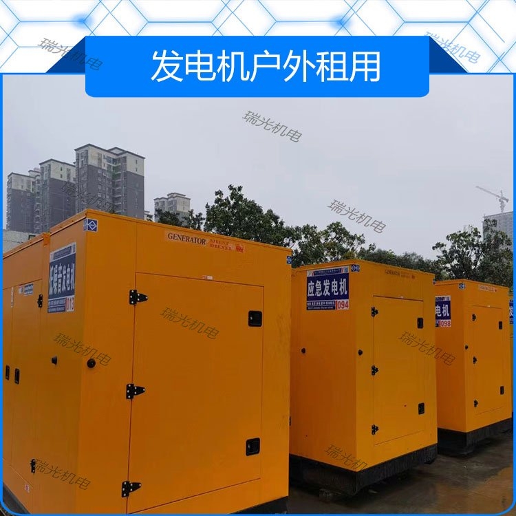 淮安大型柴油发电机租赁，应急发电车出租哪里找