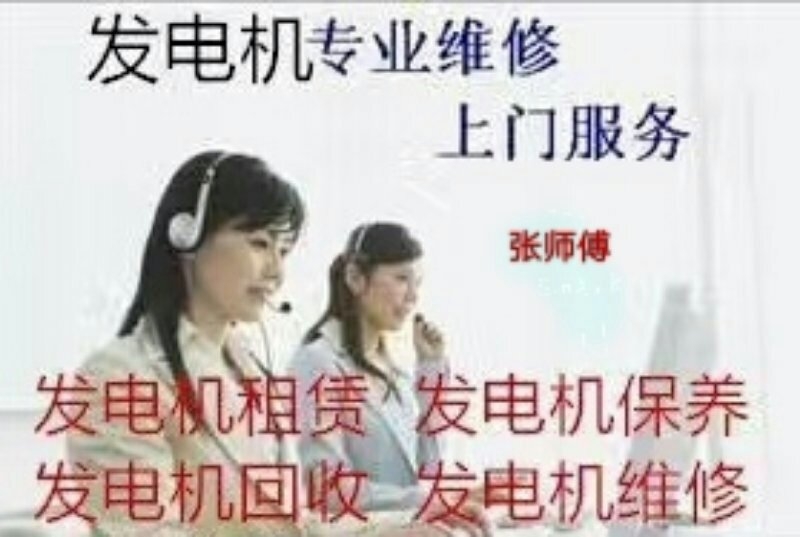 周口空压机租赁电话/周口发电机回收公司