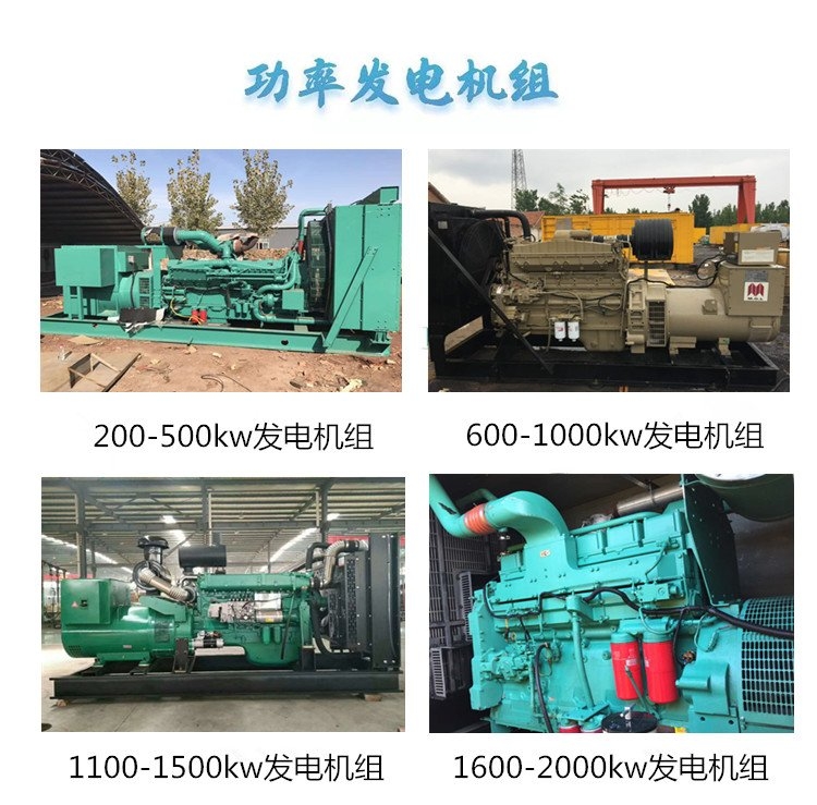 凉山空压机租赁电话/凉山发电机买卖市场在哪里