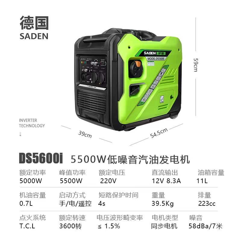 供电：通化200-2000KW发电机租赁24小时随叫随到