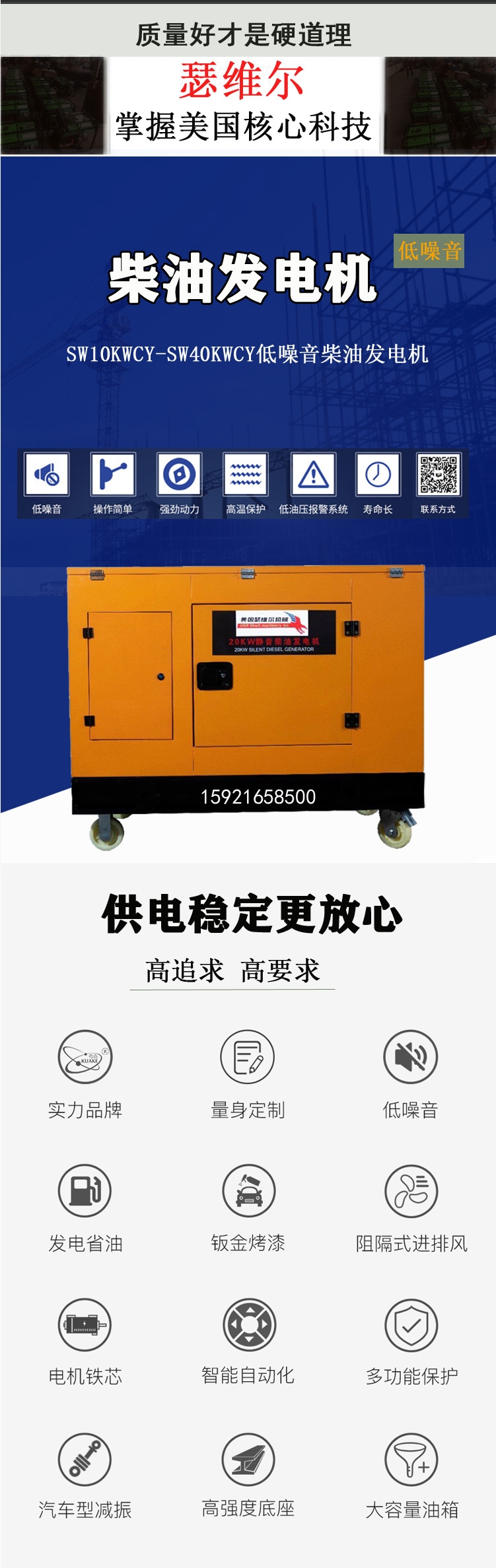 欢迎驻马店大型发电机租赁让您省心放心