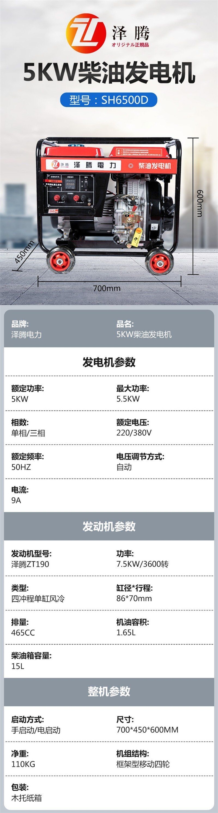 欢迎黎城县出租静音发电机配带工人电缆