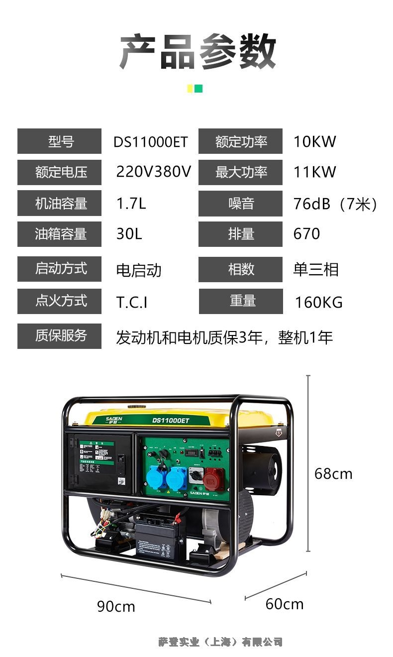 烟台供应发电机出租#价格优惠