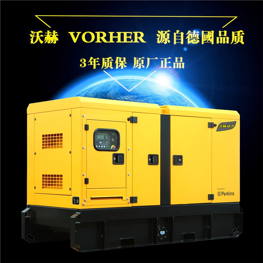550KW康明斯柴油发电机组厂家价格