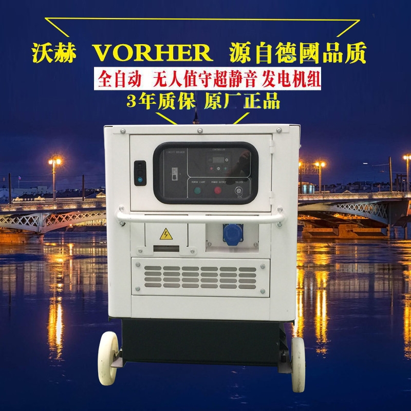 700KW柴油发电机组价格单