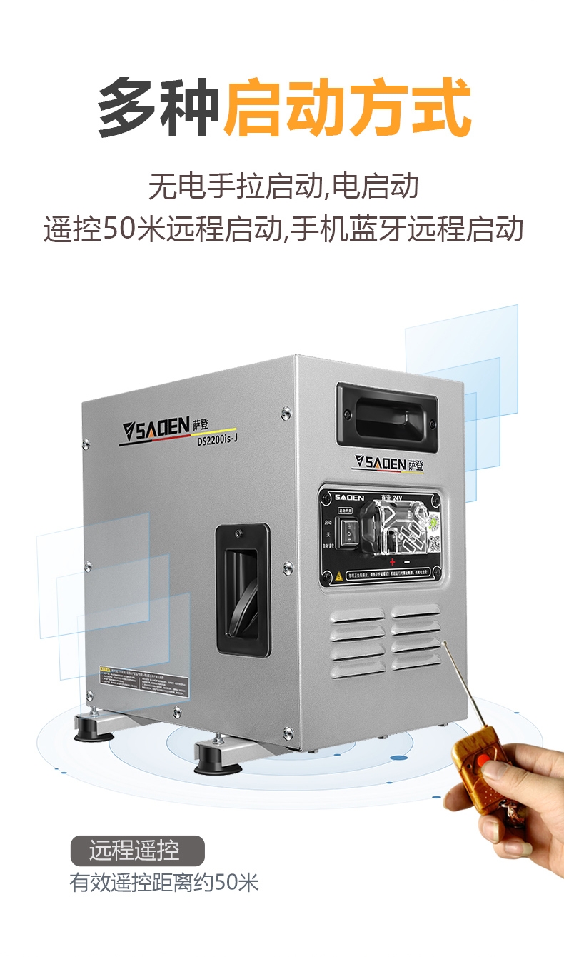 8.5KW小型便携式电焊机车载