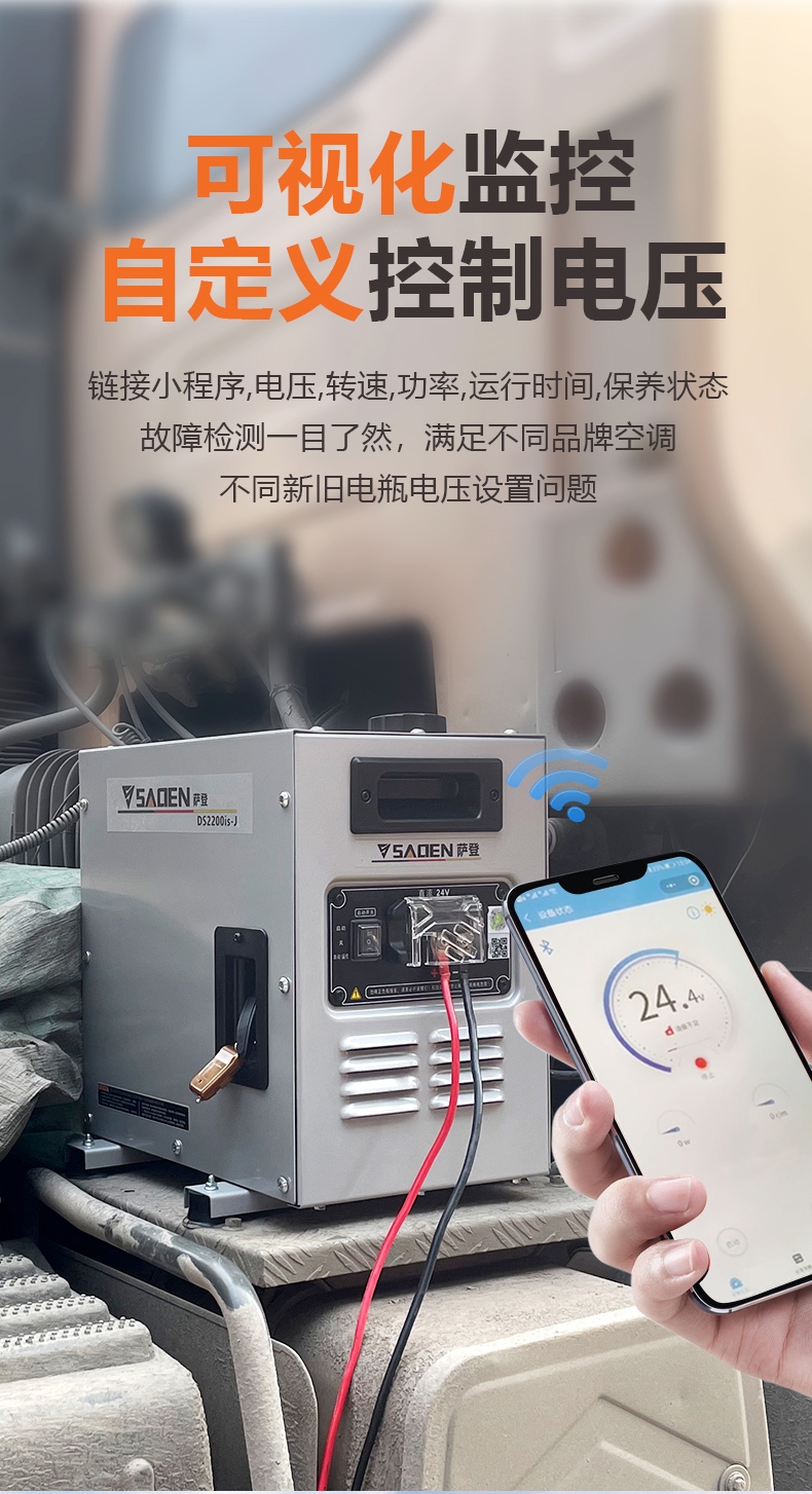 22KW小型推车柴油焊机打折