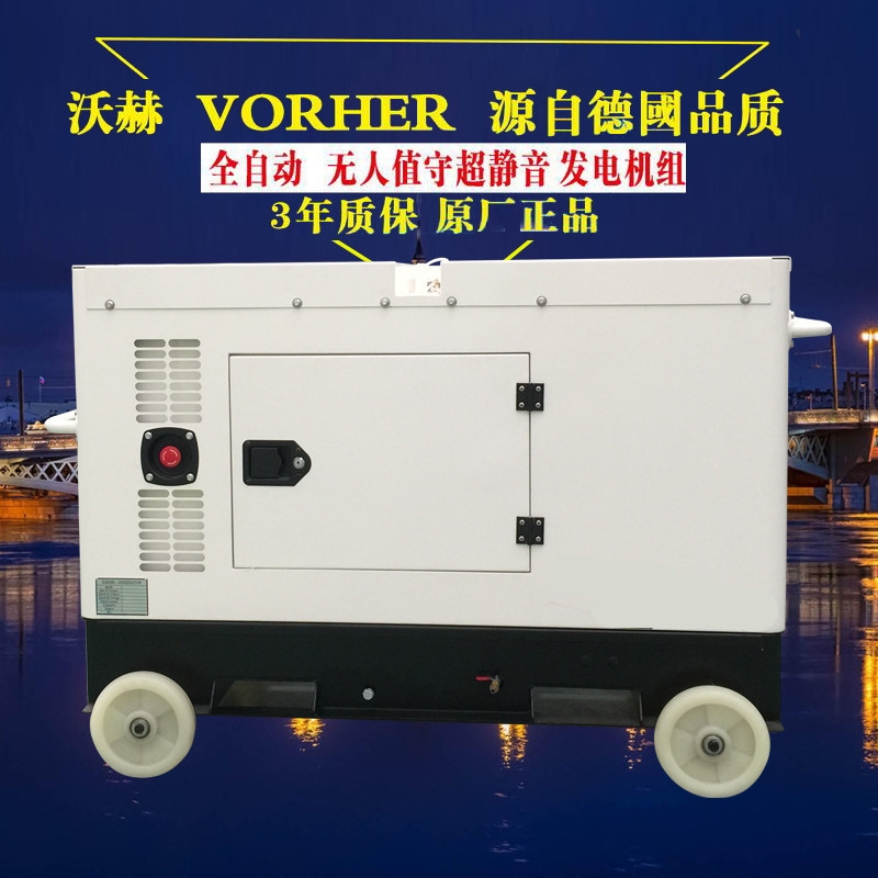 300KW静音式柴油发电机静音的