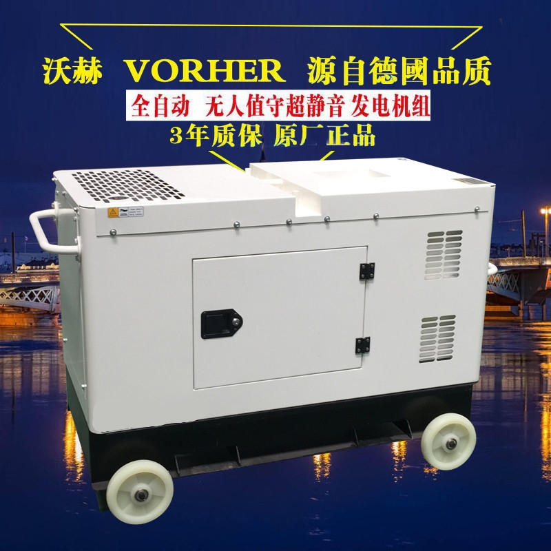 130KW斗山柴油发电机组