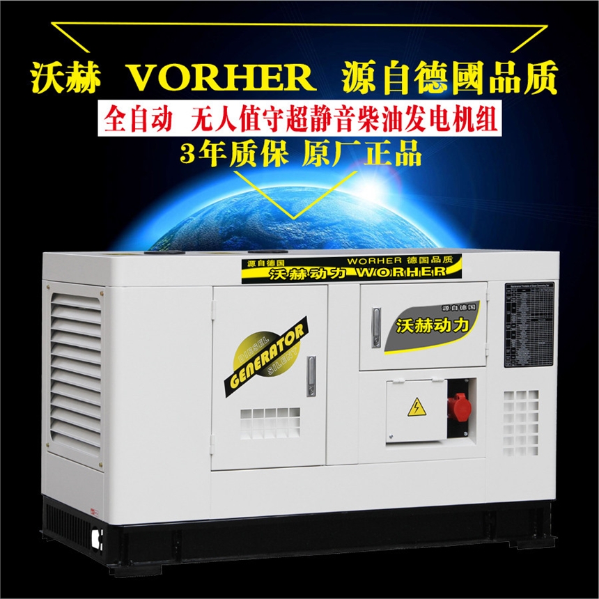 95KW柴油发电机生产厂家厂家供应