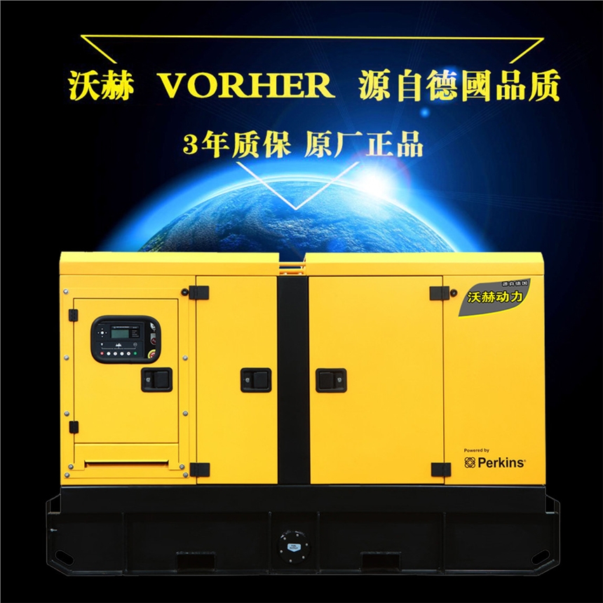 60KW发电机厂进口静音