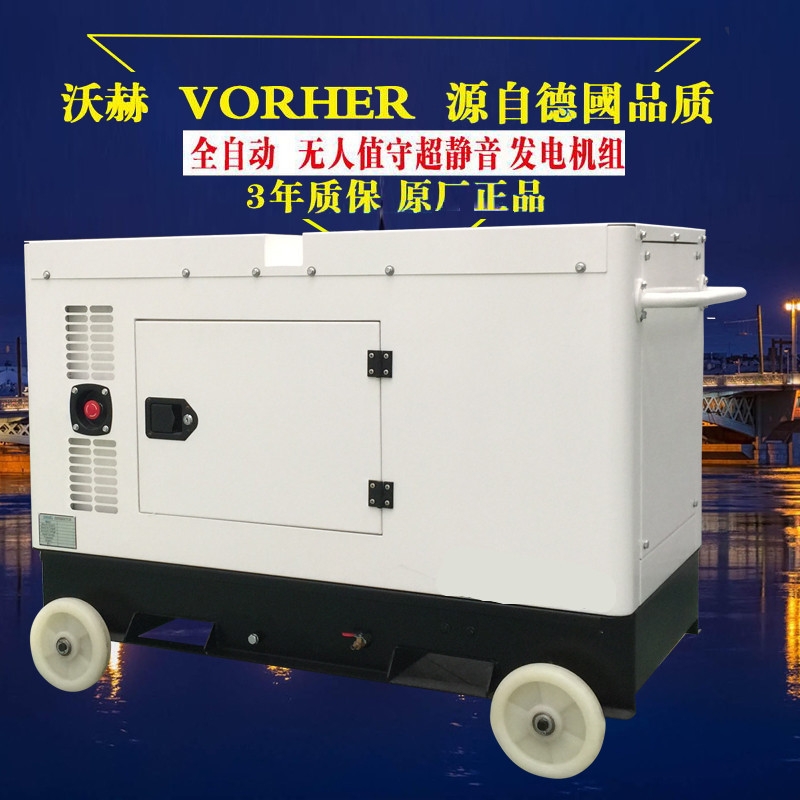 70KW三相8KW柴油发电机超静音