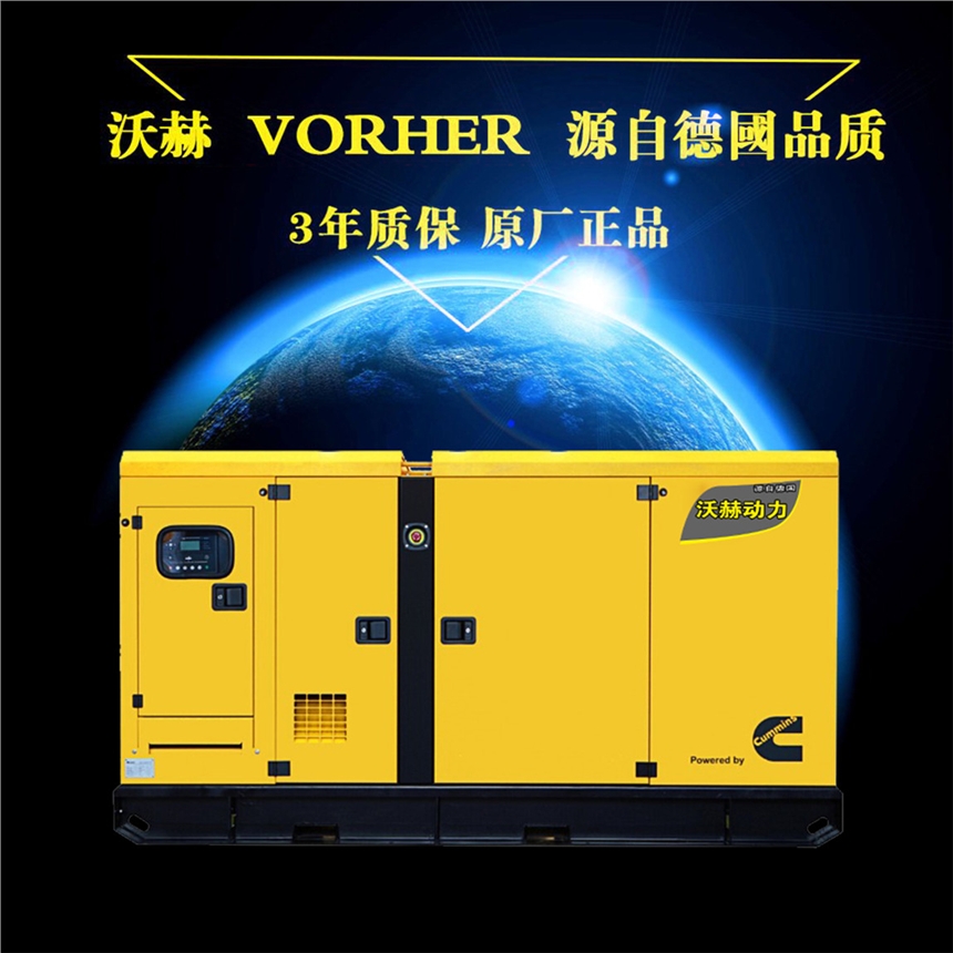 120KW柴油发电机组办公室应急