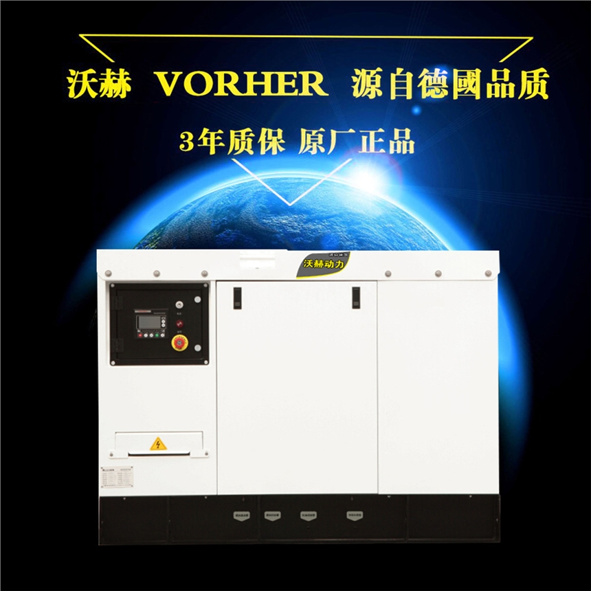 550KW三相柴油静音式发电机车载超静音