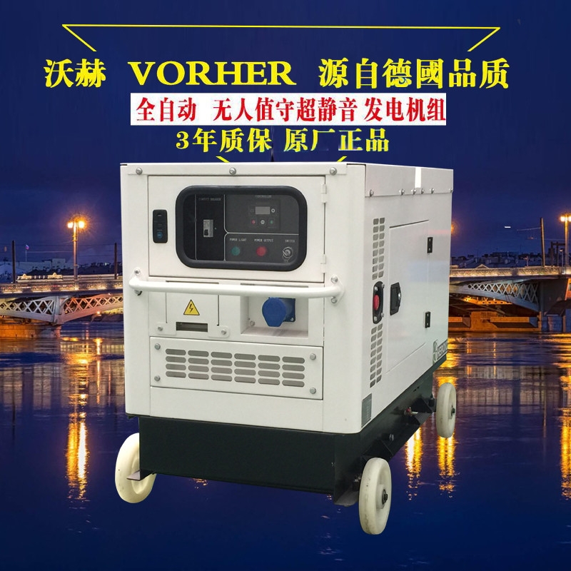 800KWcummins发电机组船用