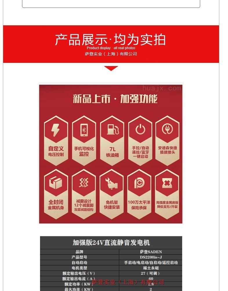 100KW玉柴柴油发电机厂的费用