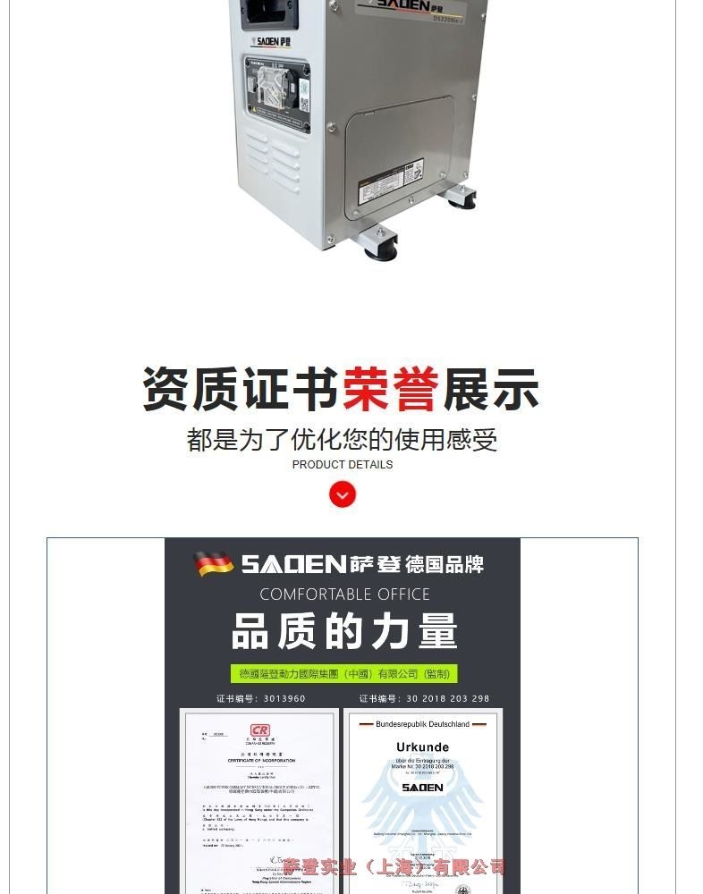 22KW康明斯柴油发电机组爆款