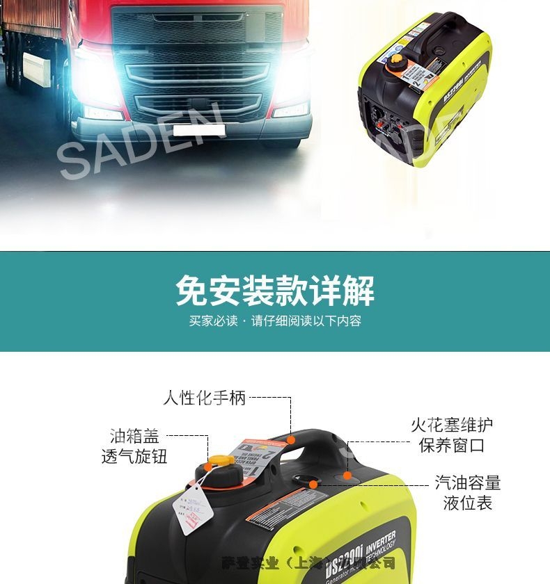 15KW柴油机发电机组小静音