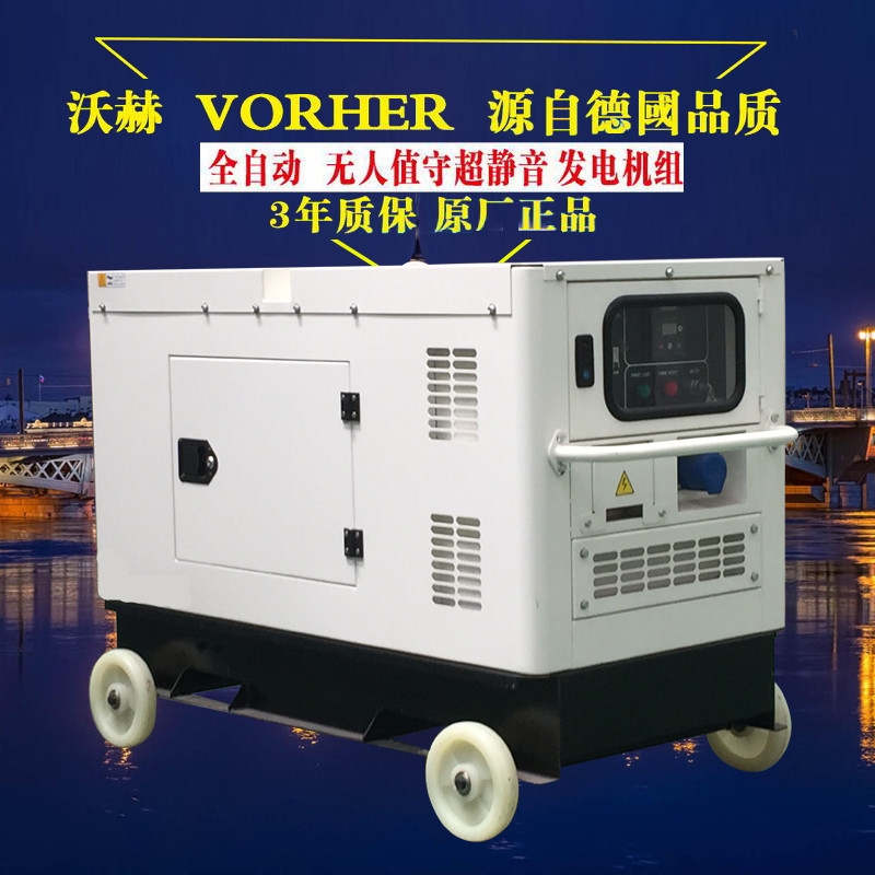 550KW微型柴油发电机早餐车用