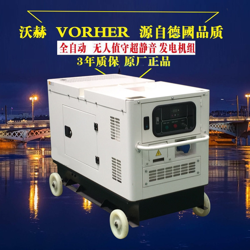 18KW柴油发电机组公司进口品牌