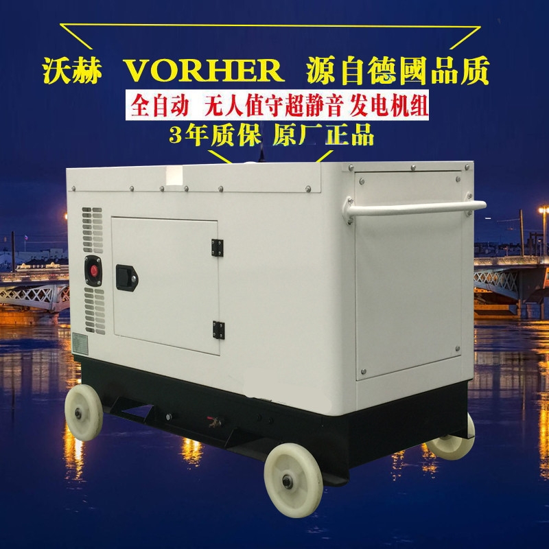 18KW柴油发电机组公司进口品牌