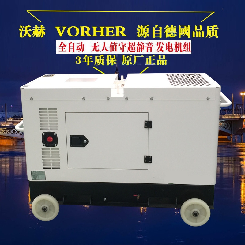 35KW道依茨柴油发电机组静音