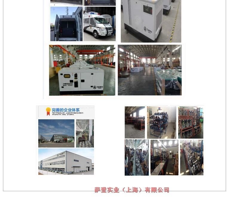 290KW柴油发电机更省油更