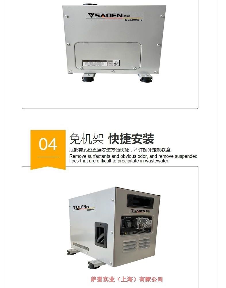 60KW15kw柴油发电机组价格铃木
