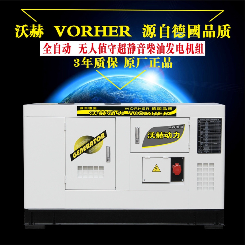 60KW15kw柴油发电机组价格铃木