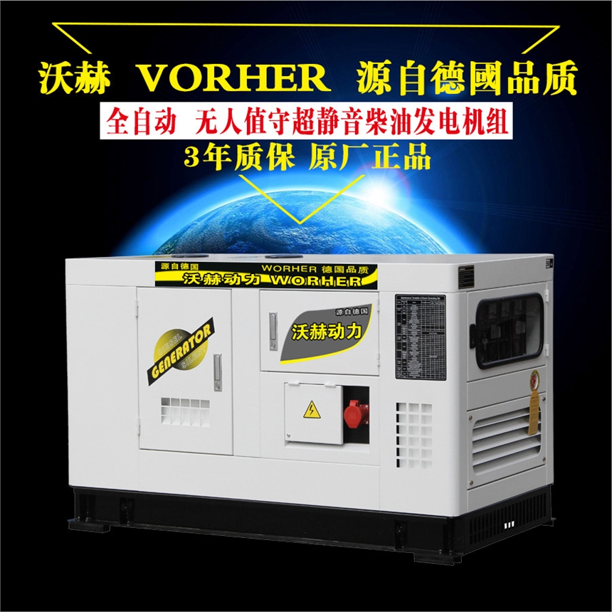 130KW小小型汽油发电机优质服务