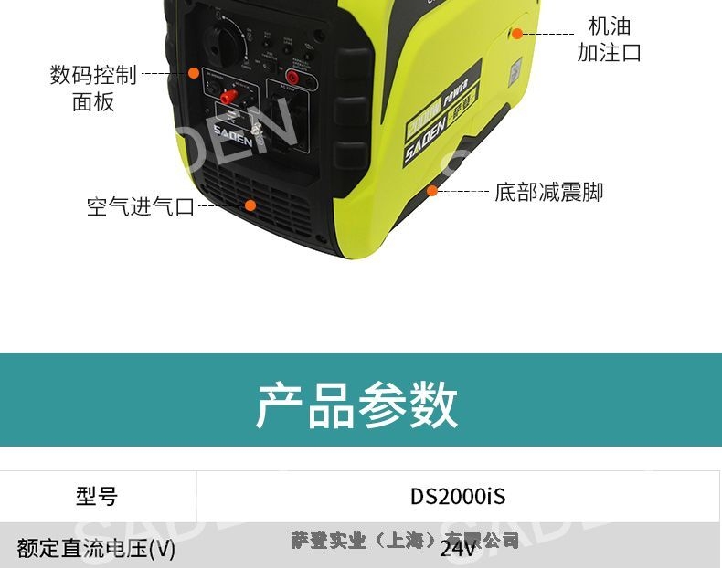 7.5KW全自动柴油发电机免费