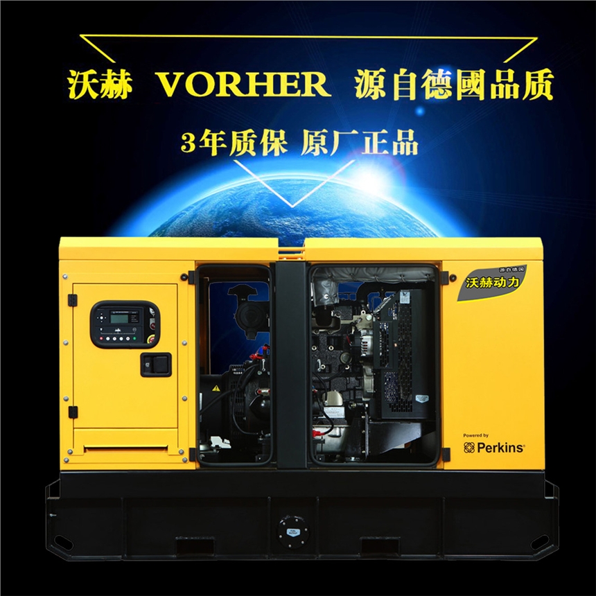 550KW柴油发电机车载超静音