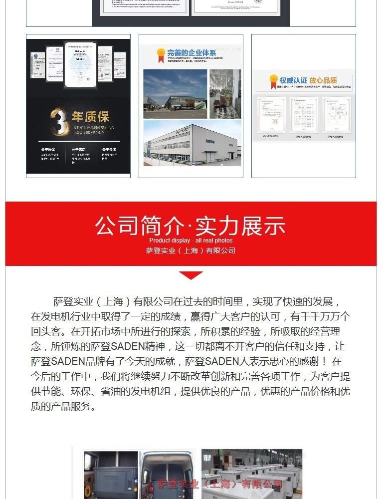 550KW柴油发电机总代直销