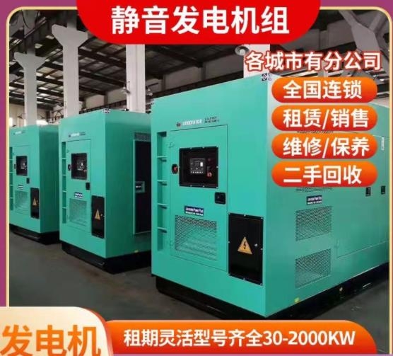 85KW上柴股份柴油发电机组小静音