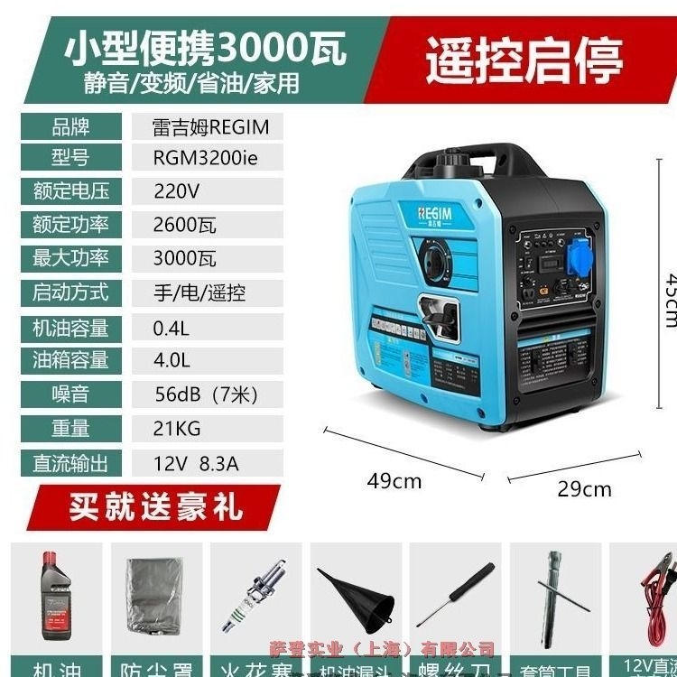 佛山三水区二手旧水力发电机回收-开关柜回收