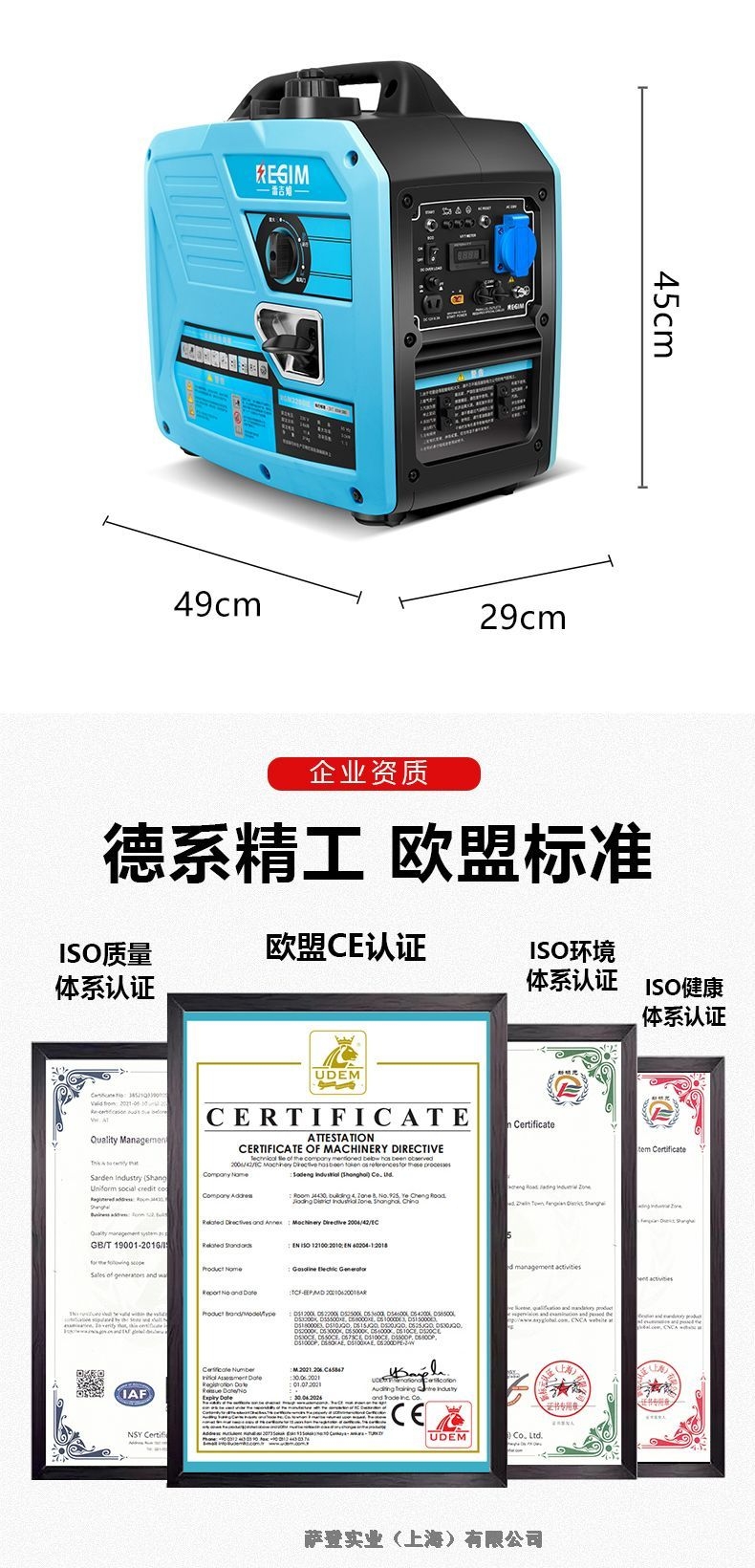 深圳坪山区二手旧水力发电机回收，二手机械控制柜回收